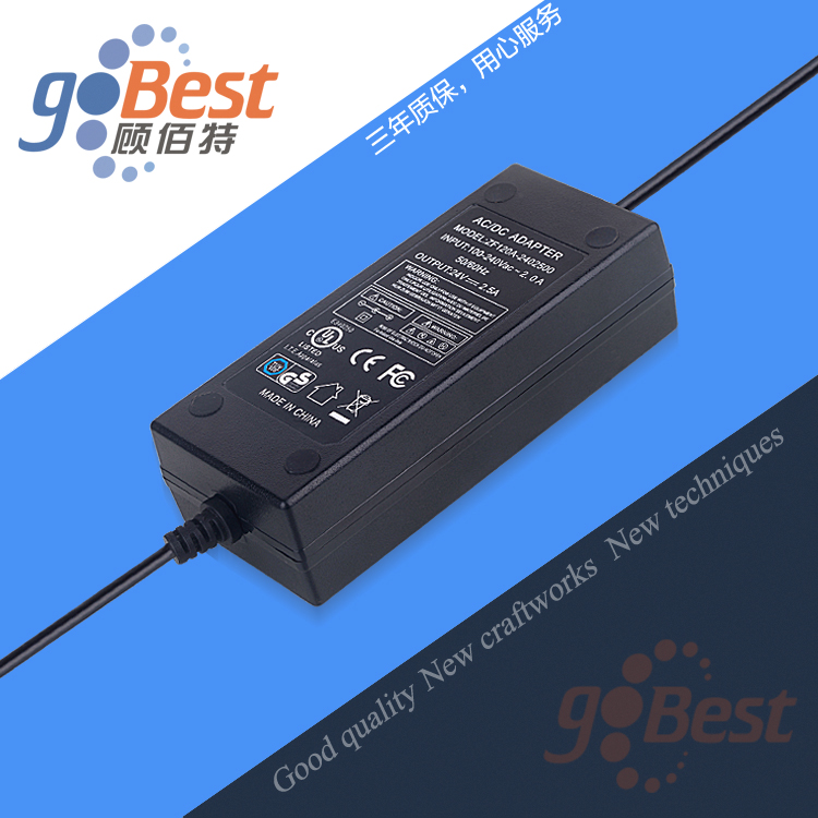 電源適配器的DC電源線是什么？