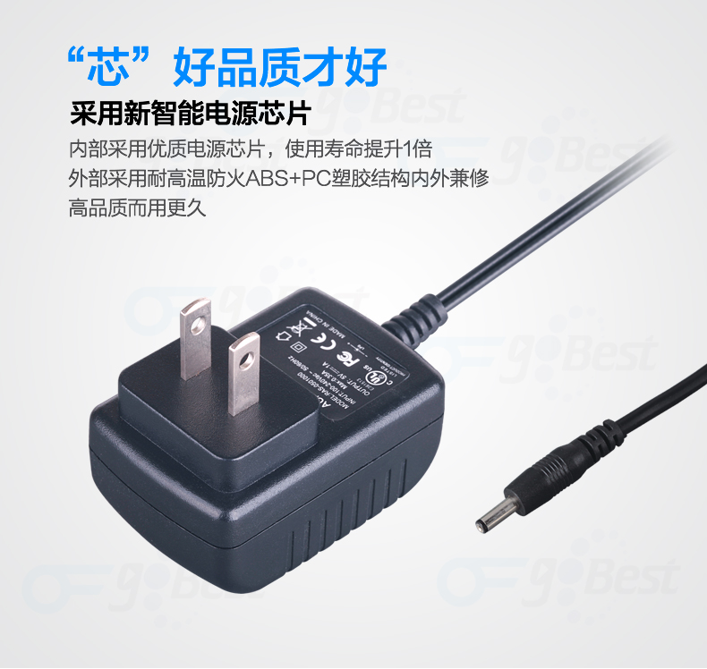 桌面式電源適配器有什么特點(diǎn)，與插墻式電源適配器有什么區(qū)別？
